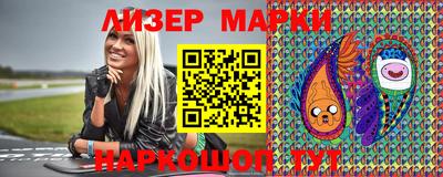 эйфоретик Апрелевка