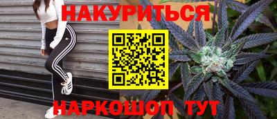 гашиш Балаково