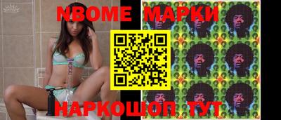 эйфоретик Апрелевка