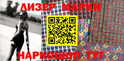 эйфоретик Апрелевка