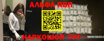 хмурый Апшеронск