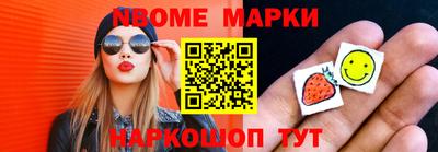 эйфоретик Апрелевка