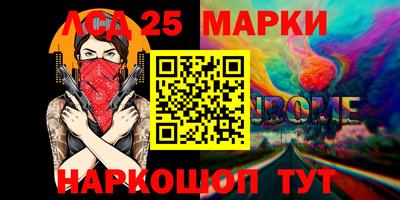 хмурый Апшеронск