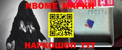 хмурый Апшеронск