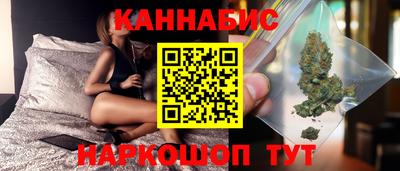 гашиш Балаково