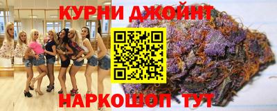 гашиш Балаково