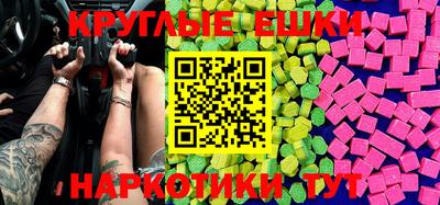 гашиш Балаково