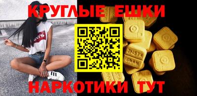 гашиш Балаково