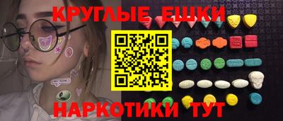 гашиш Балаково