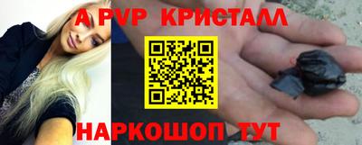 хмурый Апшеронск