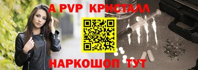 дмт Балашиха