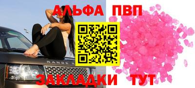 гашиш Балаково