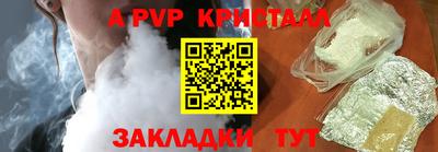 гашиш Балаково