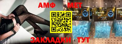 гидра Беслан