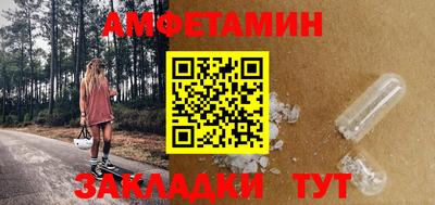 дмт Балашиха