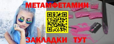 дмт Балашиха