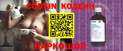 прущие крисы Балахна