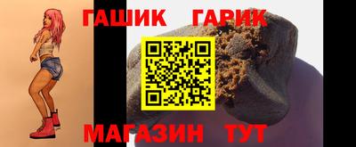 прущие крисы Балахна