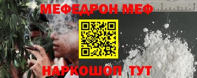 гашиш Балаково