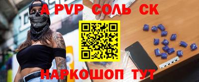 хмурый Апшеронск