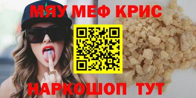 хмурый Апшеронск