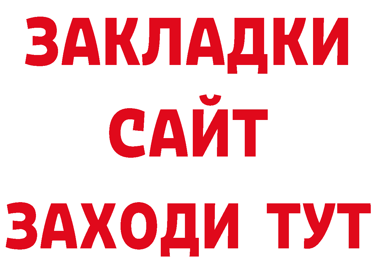 Магазины продажи наркотиков маркетплейс формула Волгоград