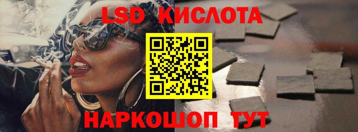 Волгоград  LSD-25 экстази кислота  Вход с VPN 