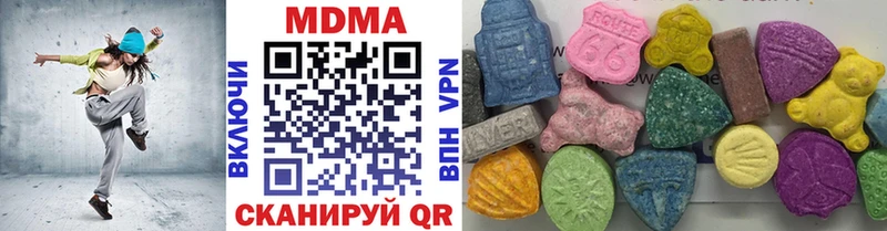 цена наркотик MEGA зеркало MDMA crystal Волгоград