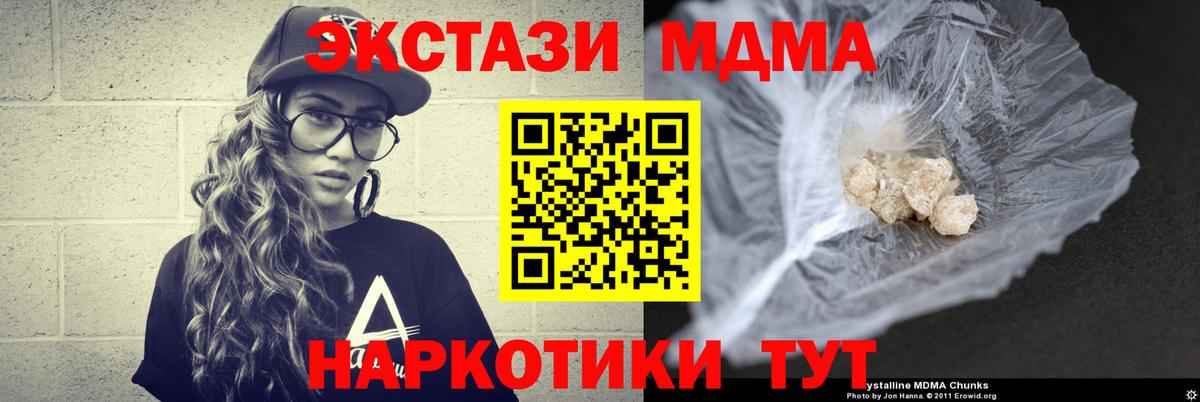 АМФЕТАМИН Волгоград