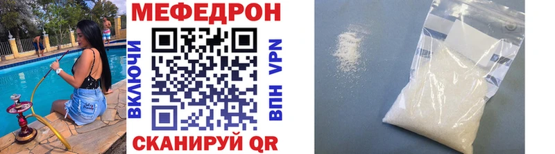где найти   Волгоград  Мефедрон кристаллы 
