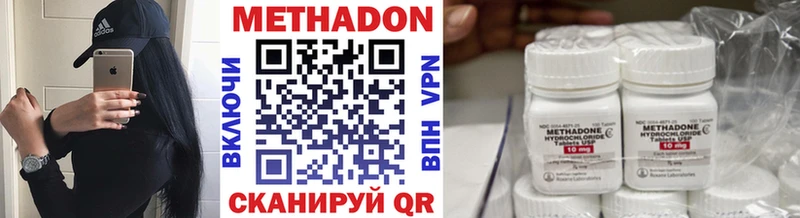 как найти закладки  Волгоград  Метадон белоснежный 