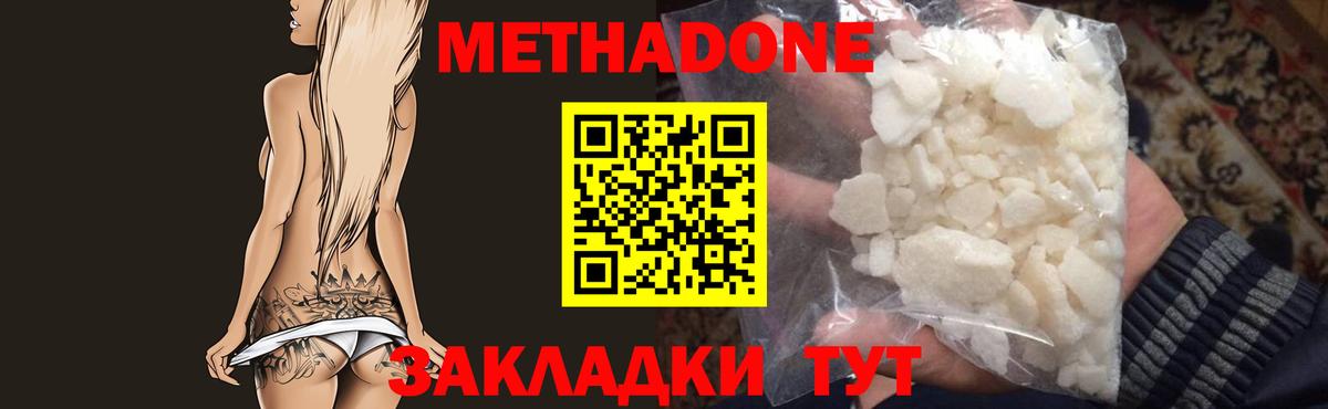 Марки  Ляпка  Вход с VPN  МЕФ  Волгоград  Каннабис  Кокаин  Каннабис 