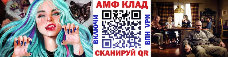 продажа наркотиков  Волгоград  МЕТАМФЕТАМИН кристалл 