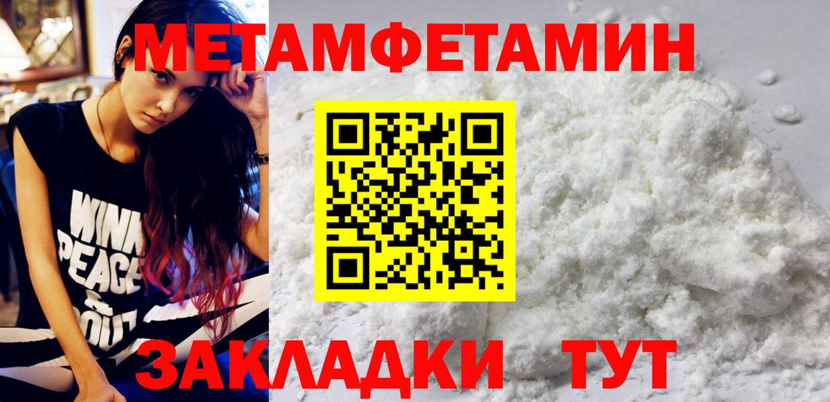 Первитин витя  Вход с VPN  Первитин витя  Волгоград 