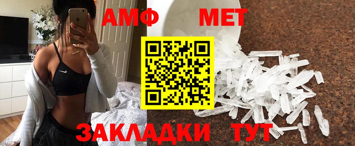 Метамфетамин Декстрометамфетамин 99.9% Волгоград