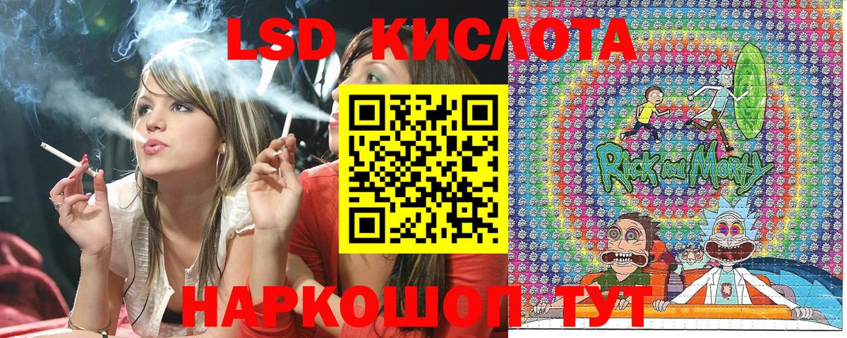 Марки N-bome 1,8мг Волгоград