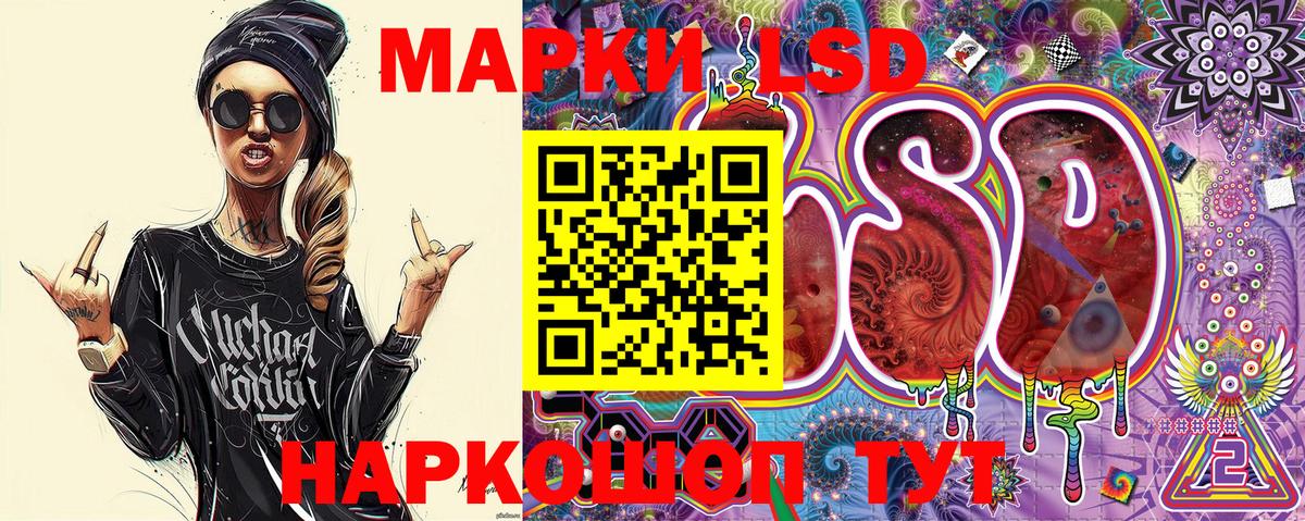 купить наркотики сайты  Вход с VPN  Волгоград  Марки NBOMe 1,8мг 