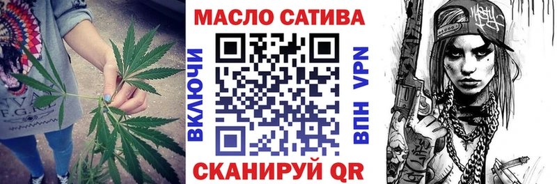 ТГК вейп с тгк  ссылка на мегу сайт  Волгоград 