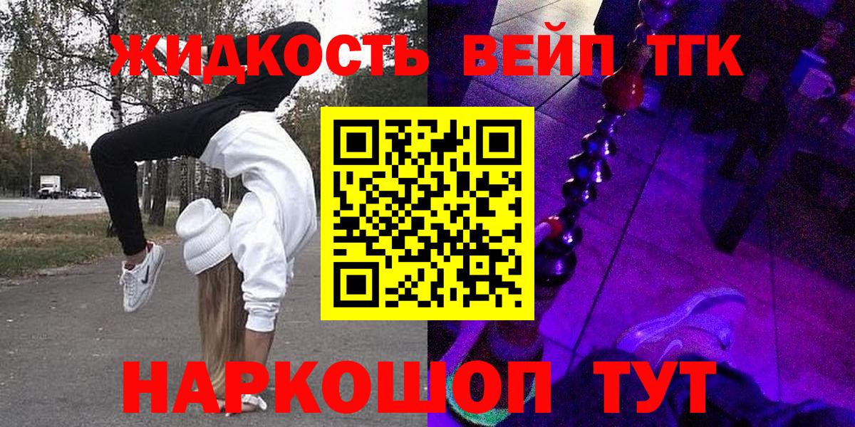 Меф МЯУ МЯУ  ГАШ  КОКАИН  Вход с VPN  КЕТАМИН  Волгоград  Мефедрон кристаллы  LSD-25  Альфа ПВП СОЛЬ кристаллы  Конопля 