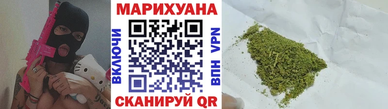 закладки  площадка официальный сайт  MEGA как зайти  МАРИХУАНА семена  Волгоград 