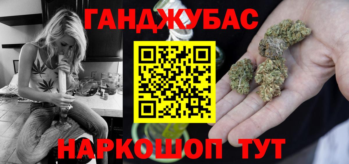 Канабис OG Kush  Волгоград  Шишки марихуана марихуана  Бошки Шишки план  Шишки марихуана Bruce Banner 
