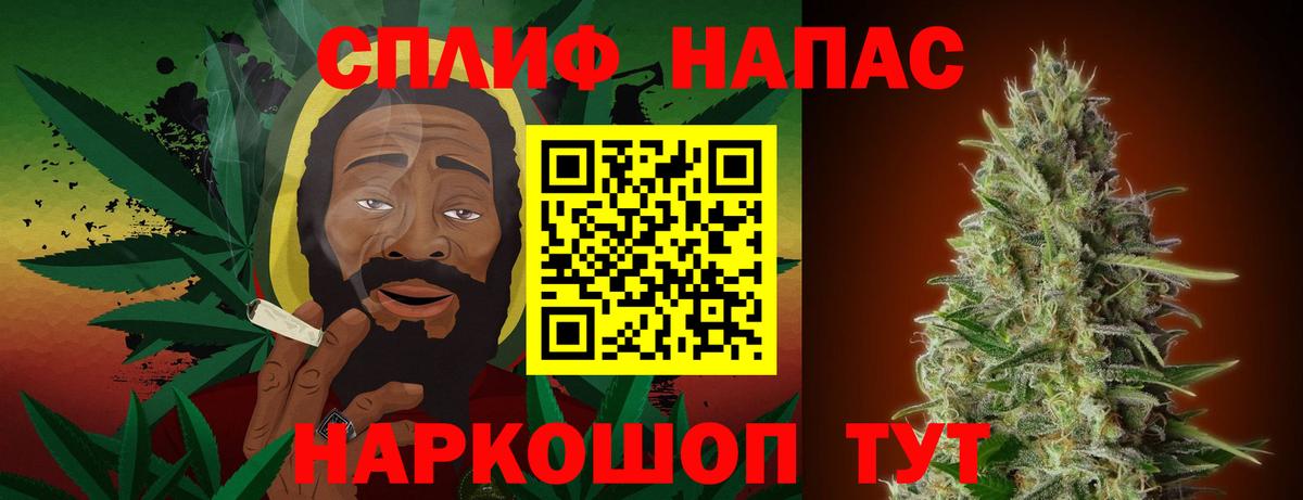 Шишки марихуана тримм Волгоград